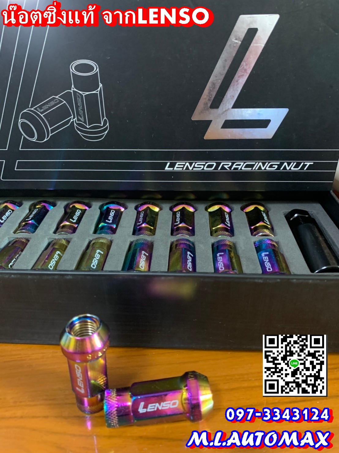 น๊อตล้อLenso เลนโซ่ เรนโบว์ M12น็อตเกลียว1.5 สีเรนโบว์แข็งแรงทนทาน