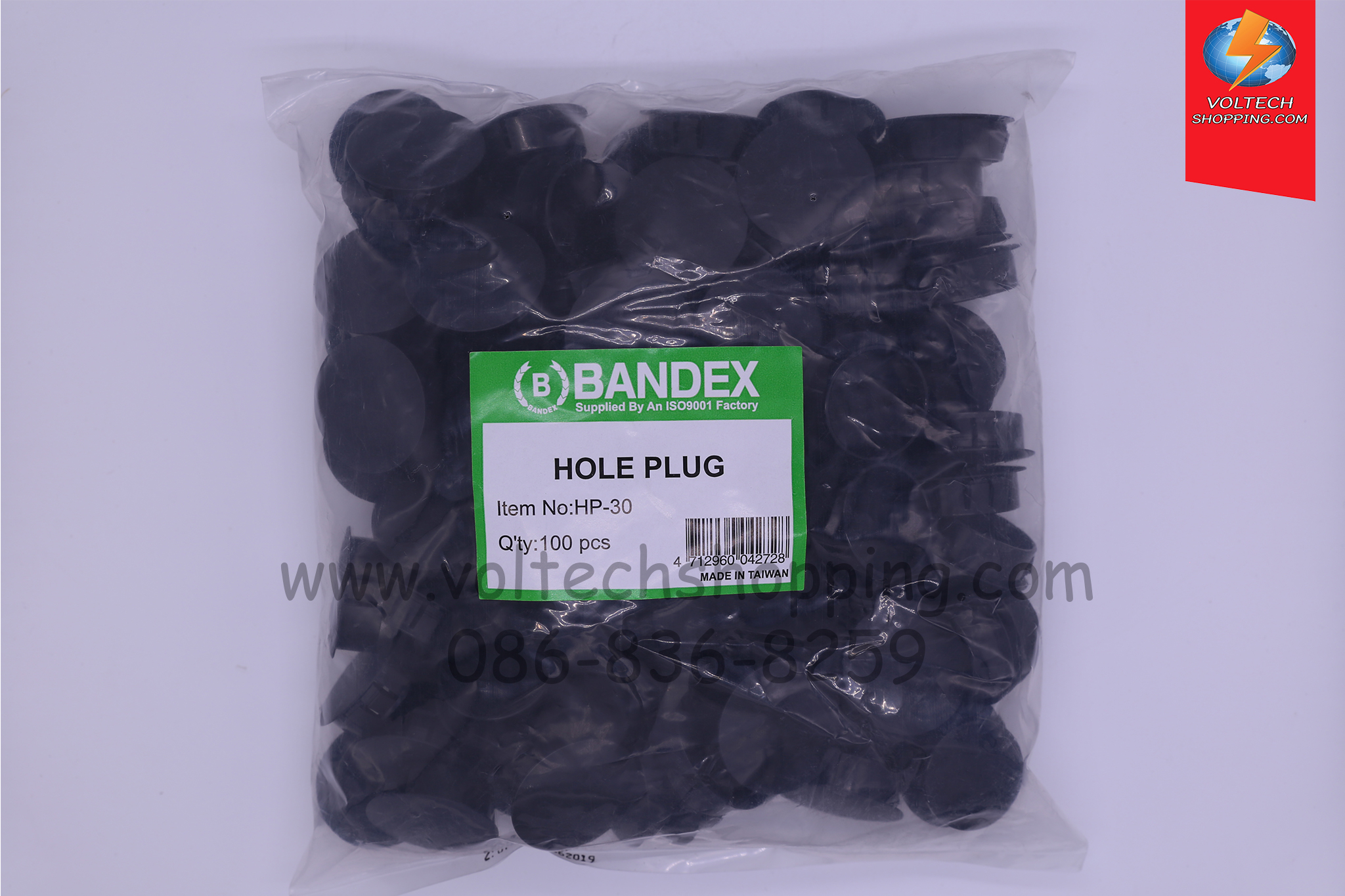 Hole Plugs ขนาดรู 30 มม.