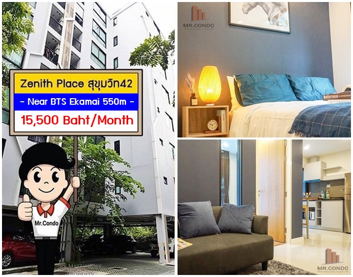 *ให้เช่า* Zenith Place สุขุมวิท42 ห้องสวย แต่งครบ รีโนเวทใหม่ ใกล้ BTS เอกมัย 550 ม.