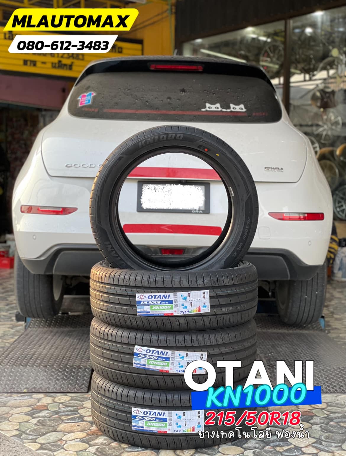 ⚡🛞🔧 โปรโมชั่นยางรถไฟฟ้า จาก M.L.AUTOMAX ยาง OTANI KN1000 สำหรับรถ EV
