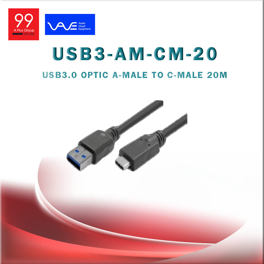 Vave-USB3-AM-CM-20