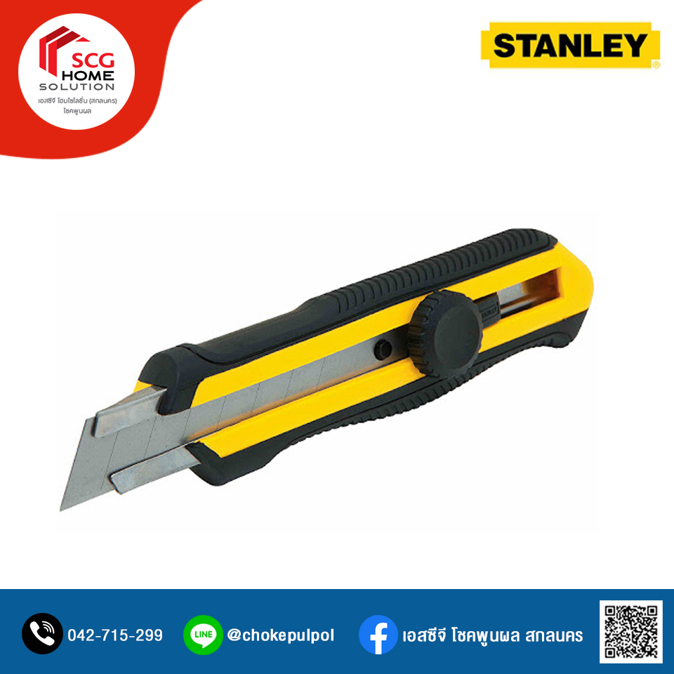 Stanley มีดคัทเตอร์ ใบมีด 18 มม. Dynagrip รุ่น 10-418