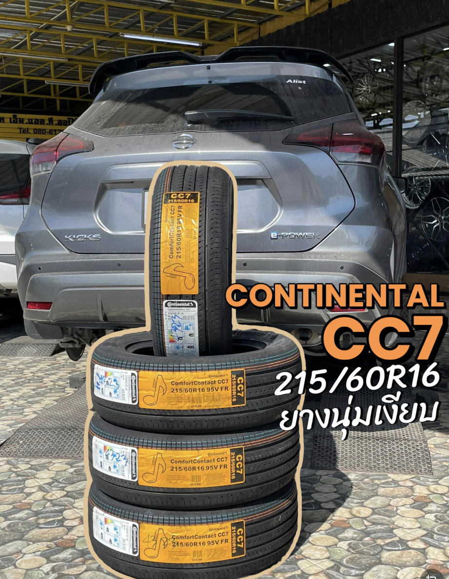 NISSAN_KICKSเปลี่ยนยาง 🛞 #Continental_CC7 215/60R16