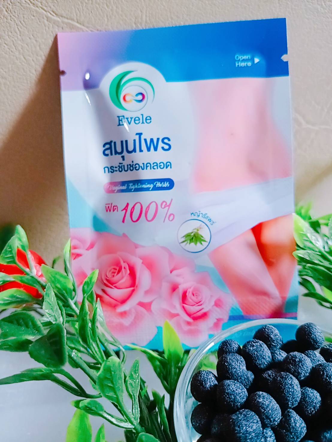 สมุนไพรกระชับช่องคลอด Evele