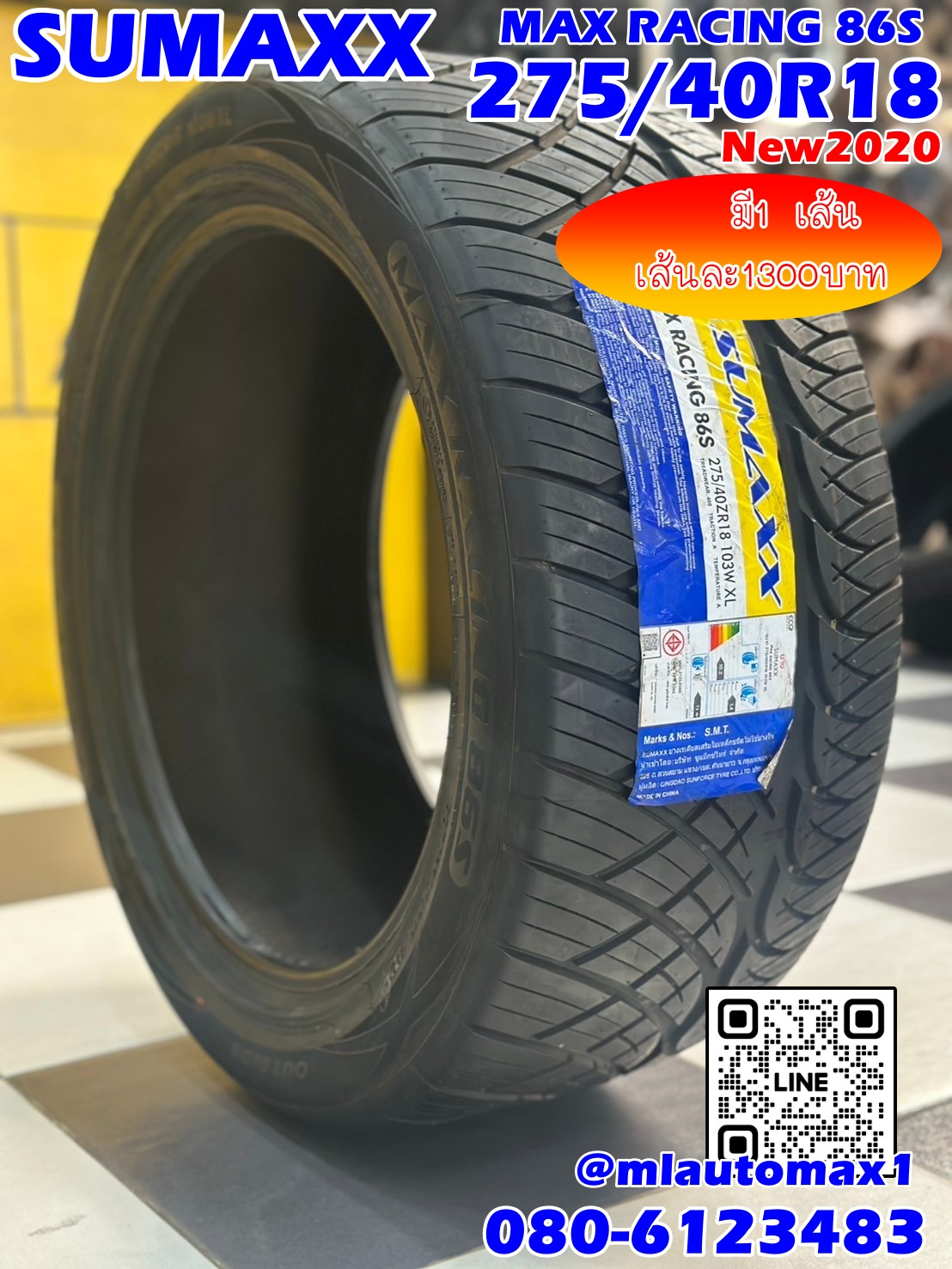 ยางลายซิ่ง SUMAXX MAX RACING 86S 275/40R18 ยางใหม่ปี2020 (ยางจริงมี1 เส้น) เพียงเส้นละ1300บาท พร้อมติดตั้งฟรี