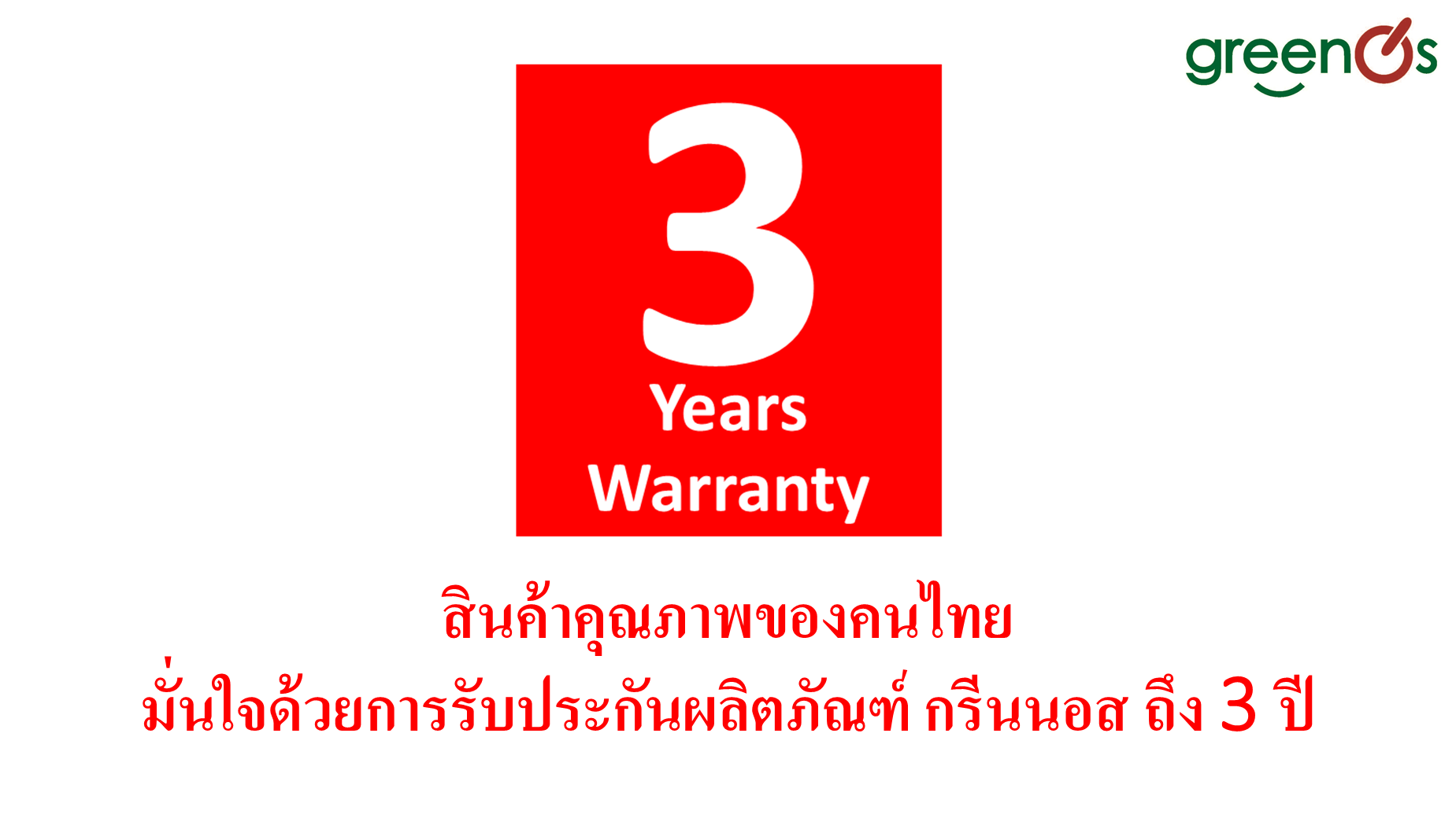 LEDLight Motion Switch