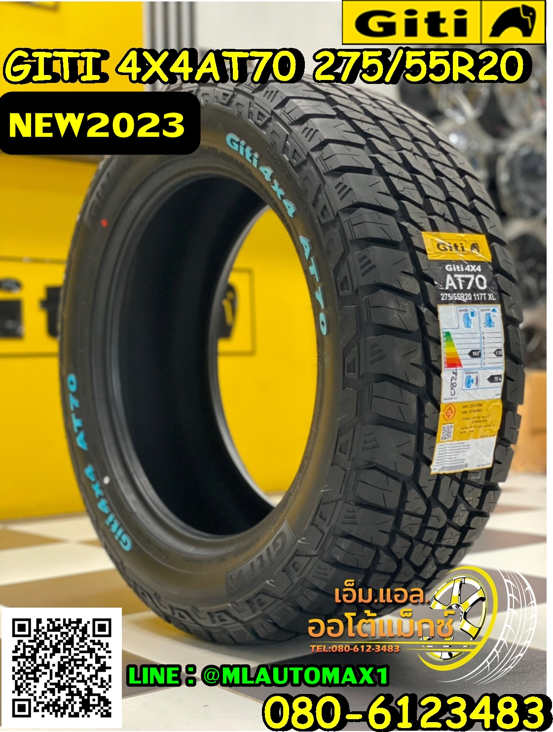 GITI 4x4 AT70 275/55R20 ยางใหม่ปี2023 ยางAllTerrian สายลุย คุณภาพดี ยางตัวหนังสือสีขาว
