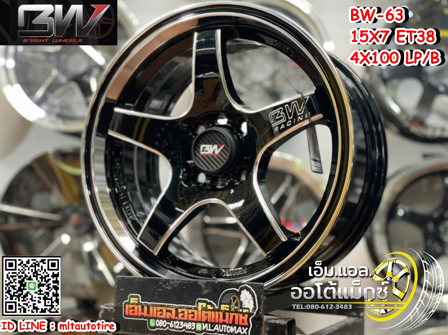 ล้อแม็กซ์ขอบ15 Brightwheels BW-63 ขอบ15 กว้าง7 ออฟ38 4รู100 สีดำขอบเงา(LP/B)