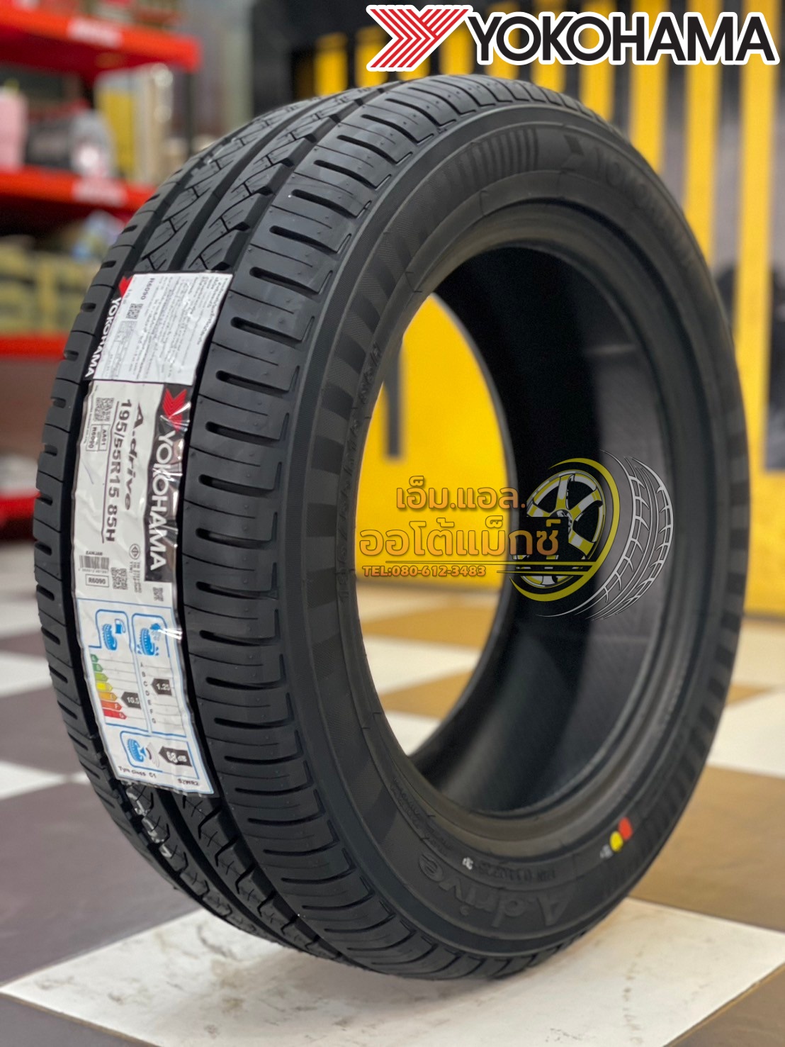 ยางใหม่โยโกฮาม่า 🔥🔥#YOKOHAMA A.Drive AA01 195/55R15 ยางใหม่ปี2025🔥🔥