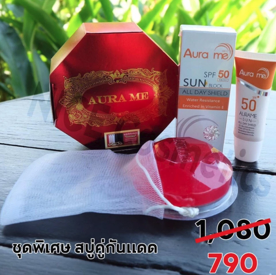 สบู่ออร่ามี Aura me 1 ก้อน คู่กับครีมกันแดด Aura me AURAME SPF50 PA+++ สูตรกันน้ำ 1 หลอด