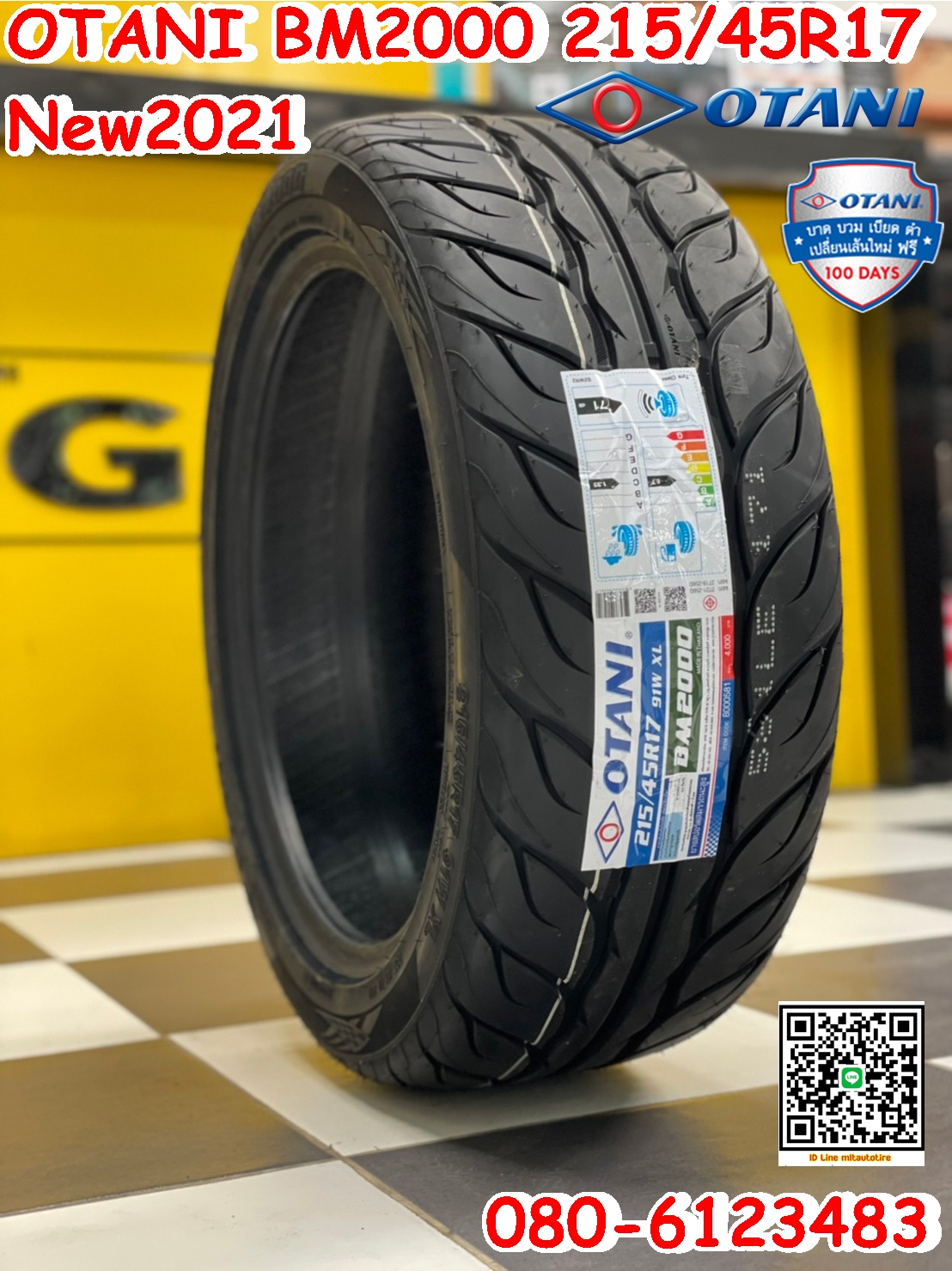 โดนใจสายซิ่ง ยางลายใหม่ นุ่มหนึบ OTANI BM2000 215/45R17 ยางใหม่ปี2021
