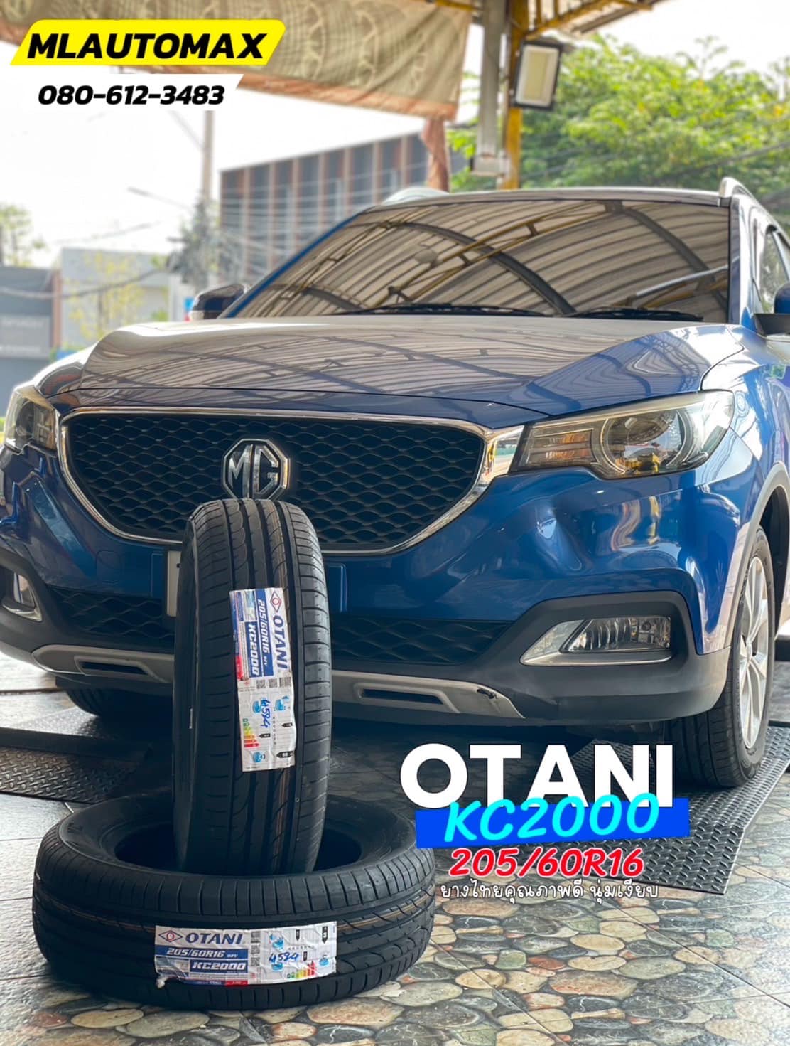🚘 #MG_ZS🛞 #OTANI #KC2000 205/60R16