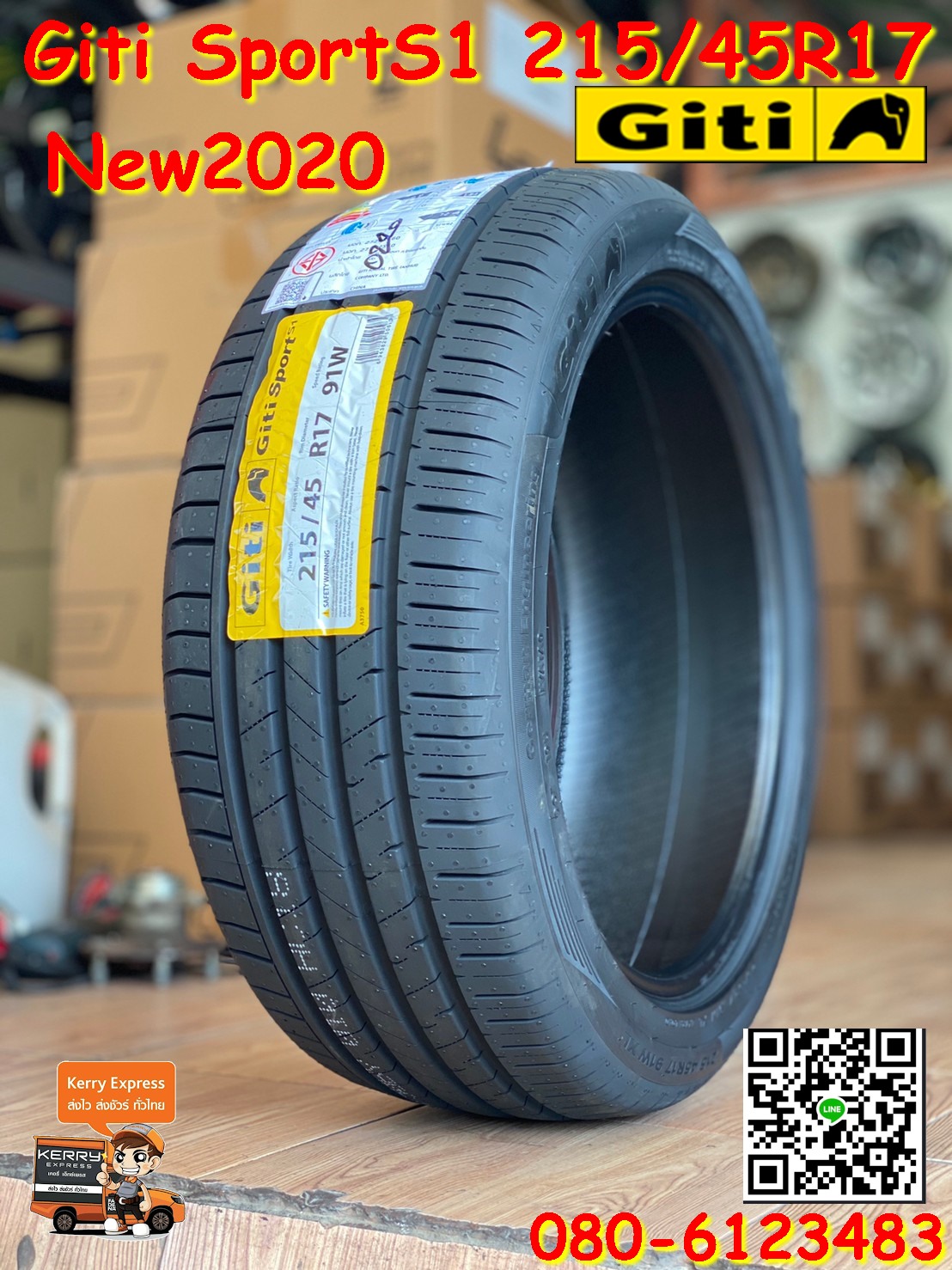Giti Sport S1 215/45R17 ยางสมรรถนะสูง นุ่มเงียบ ยางสปอร์ต ยางใหม่ปี20