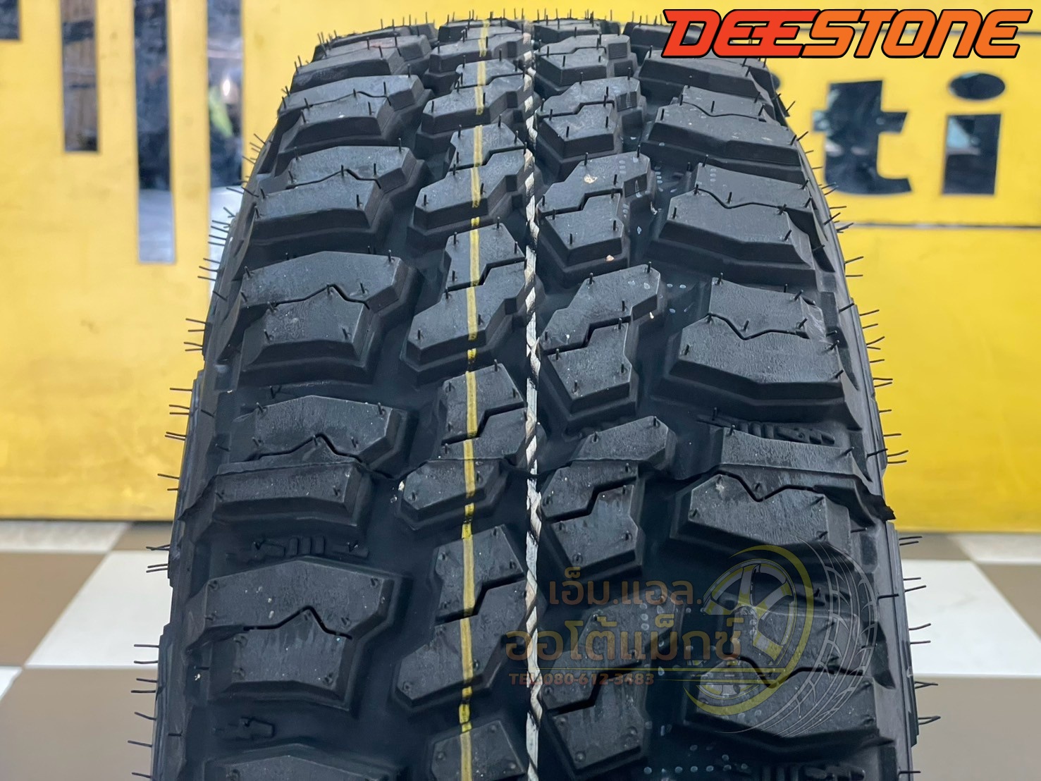 ยางใหม่ดีสโตน 235/75R15 Deestone Power Cruz รุ่น MUD TERRAIN - MT431 (แก้มขาว) ยางใหม่ปี2025