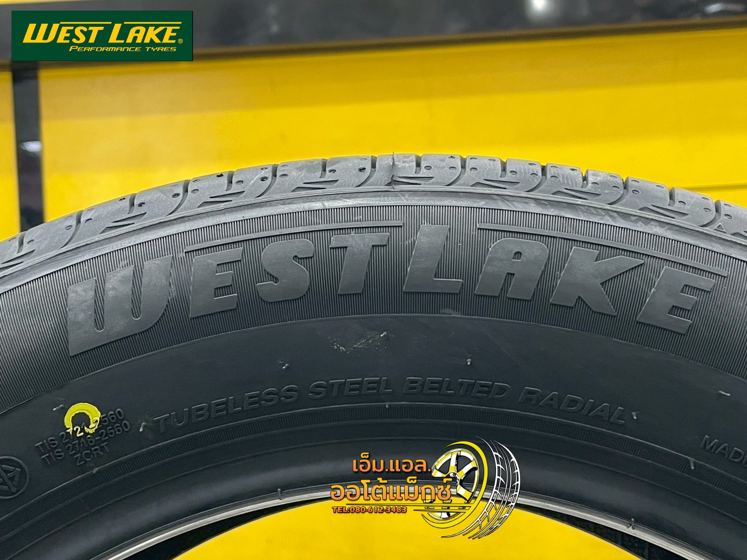 ยาง Westlake RP76+ ขนาด 195/60R16 ยางใหม่2025