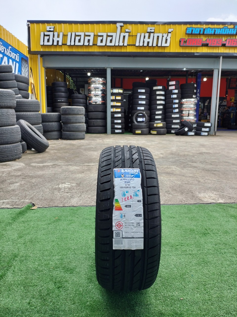 SAILUN ATREZZO ZSR 195/45R15 ยางใหม่ปี 2022