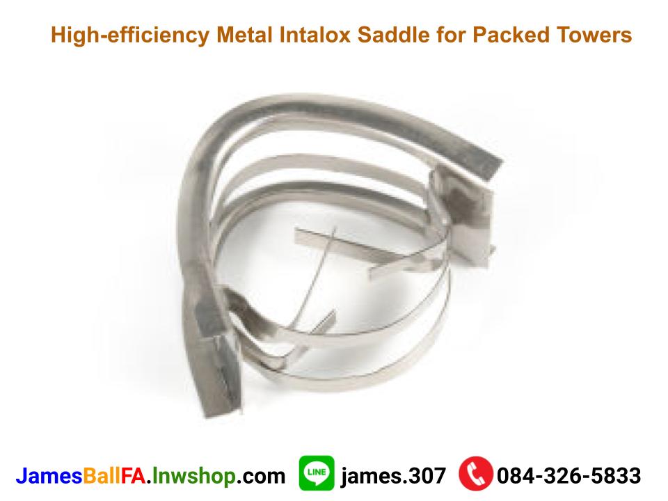 Metal intalox saddle แหวนโลหะทรงอานม้าแบบอินตาล็อซ