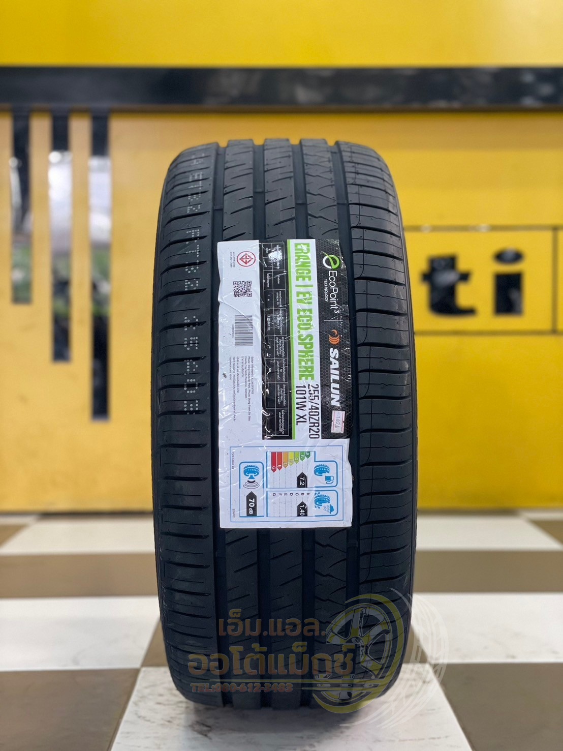 ยาง #Sailun #Ecopoint3 #ERANGE #EV #ECOSPHERE 255/40R20 ยางใหม่ปี2024 #ยางเทคโนโลยีโฟมซับเสียง