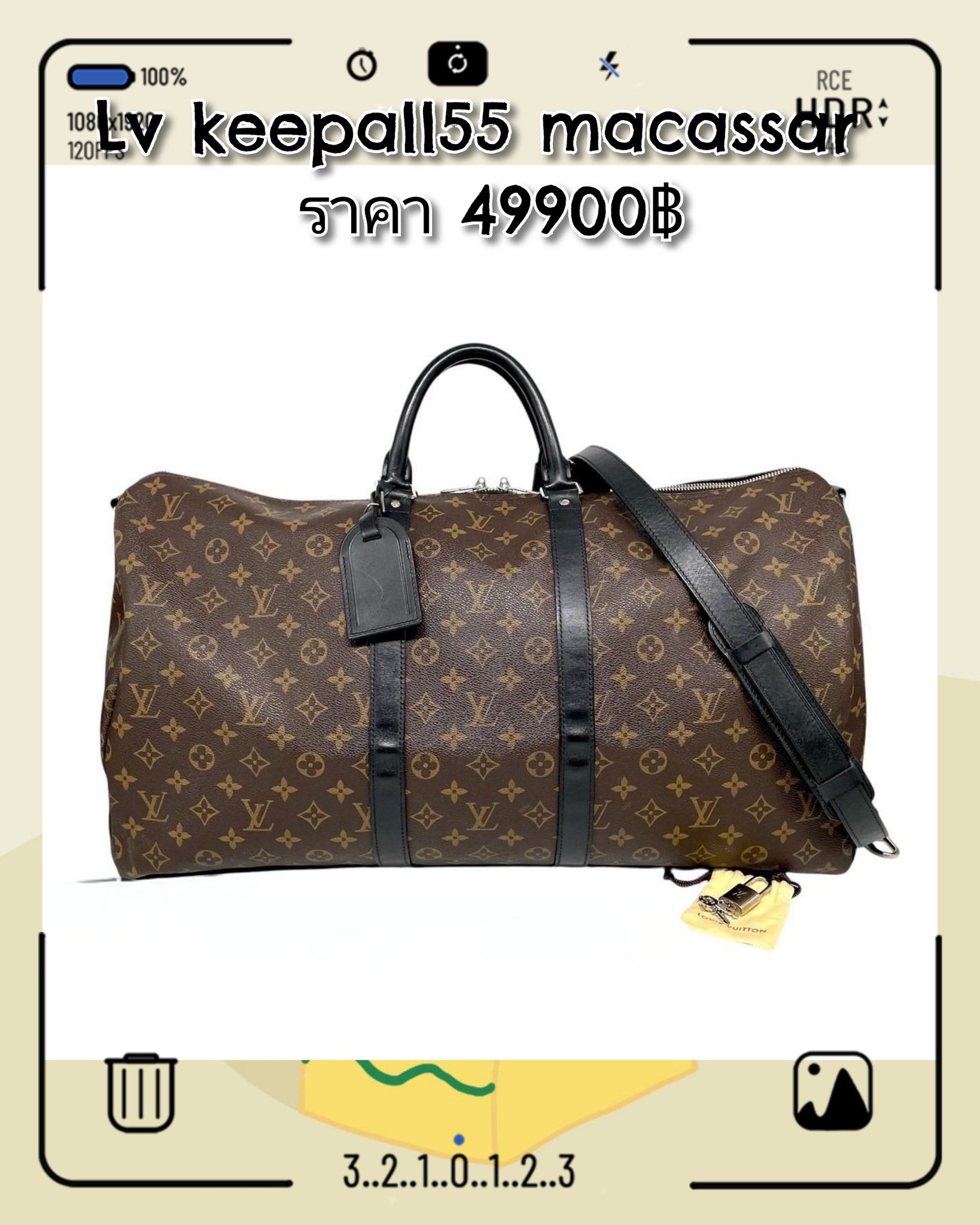กระเป๋าเดินทางLv Keepall55