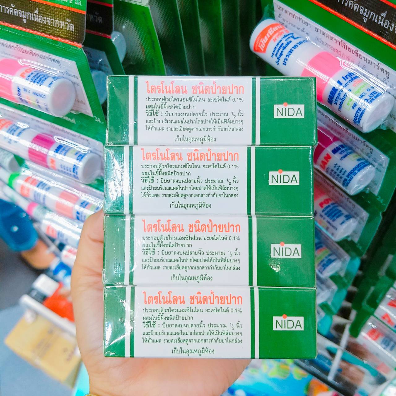 Trinolone oral paste (ไตรโนโลน ชนิดป้ายปาก)