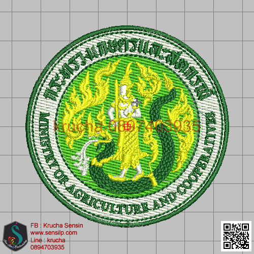ไฟล์บล็อคปัก กระทรวงเกษตรและสหกรณ์ 3