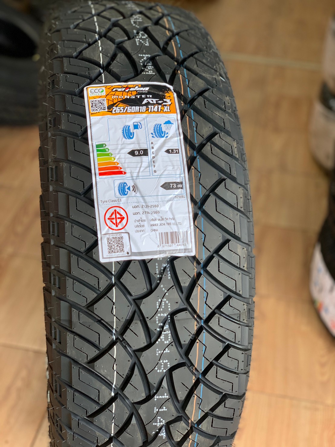 RAIDEN MONSTER AT3 265/60R18 ยางลายใหม่ มิติใหม่ของยาง all terrain