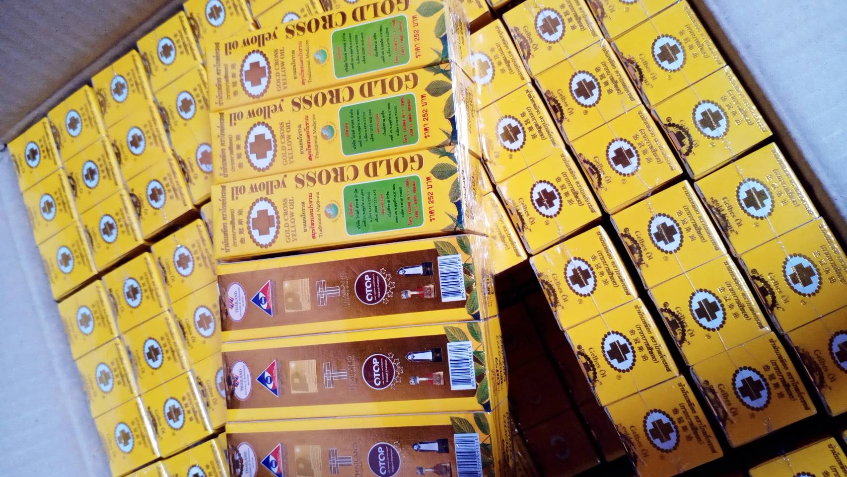 น้ำมันเหลือง ตราโกลด์ครอส Gold Cross Yellow Oi