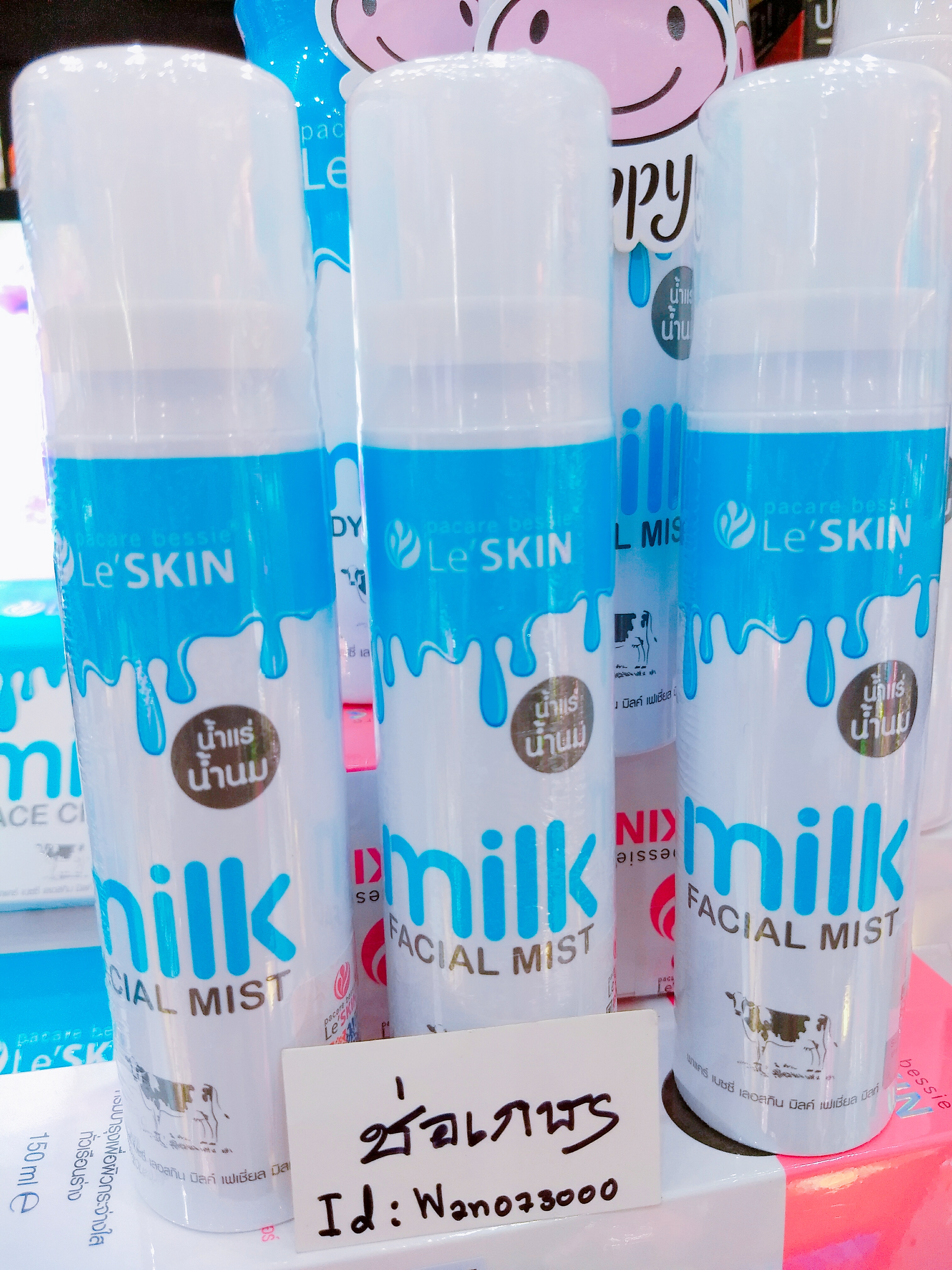 Le’ SKIN milk Facial mist สเปรย์น้ำแร่ผสมน้ำนมสำหรับผิวหน้า
