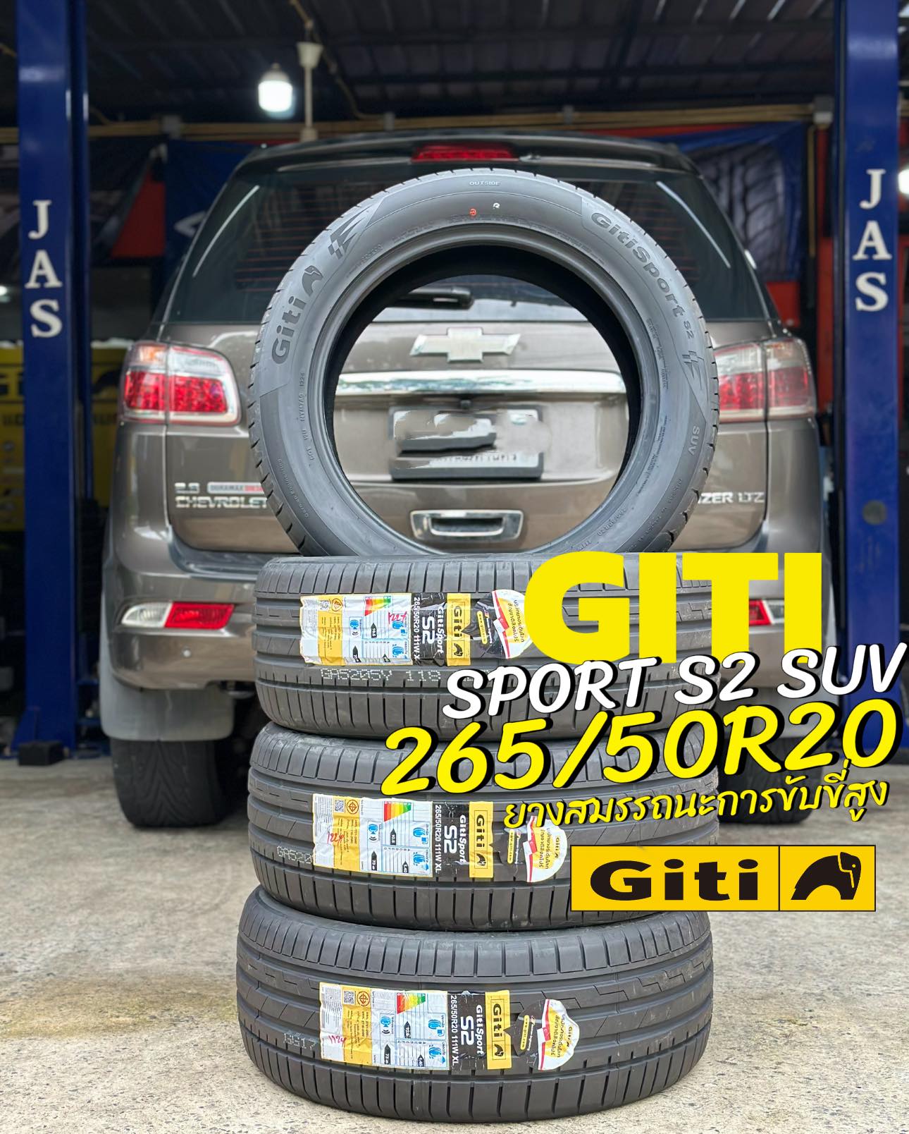 🚘 #Chevrolet_Trailblazer 🛞#Giti #SportS2 SUV 265/50R20