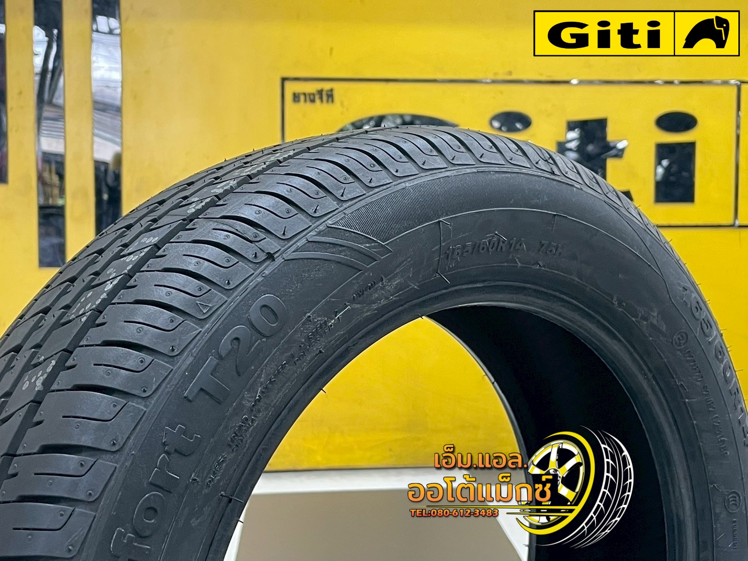 #ยางจีที #Giti #ComfortT20 165/60R14 ยางใหม่ปี2025💥💥