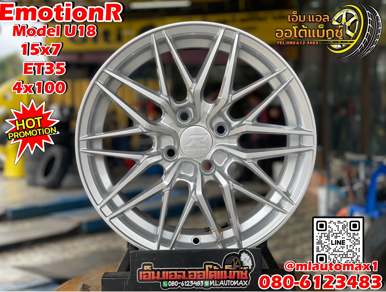 #ล้อแม็กซ์ใหม่ Emotion-R #ล้อแม็กซ์ขอบ15 #EmotionR #Model U18 15x7 ET35 4x100