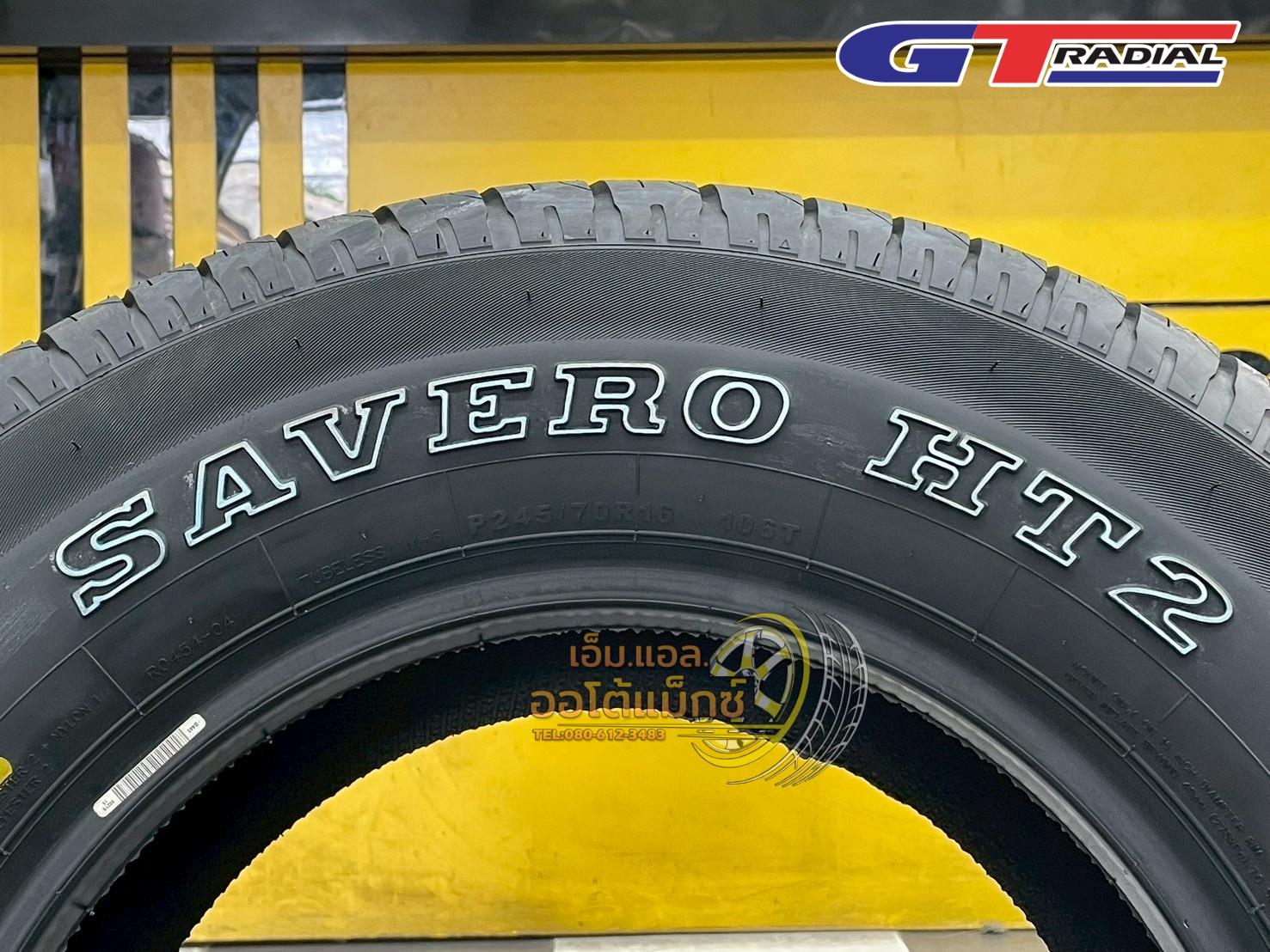ยาง GT Radial Savero HT2 ขนาด 245/70R16 ยางใหม่ปี2025