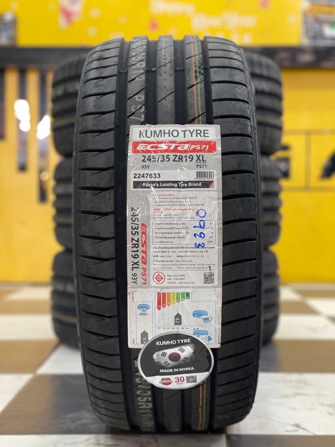 🚘ยางคัมโฮ KUMHO PS71 245/35R19 🚘 ยางสมรรถนะสูง คุณภาพดี นุ่มเงียบ เกาะถนนดี พร้อมติดตั้งฟรี ยางใหม่ปี2023