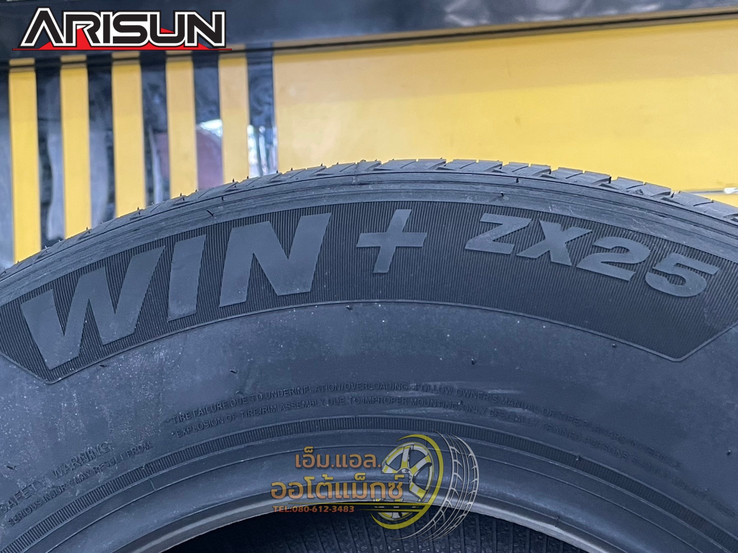 #Arisun ZX25 215/70R15C ยางใหม่ปี2025