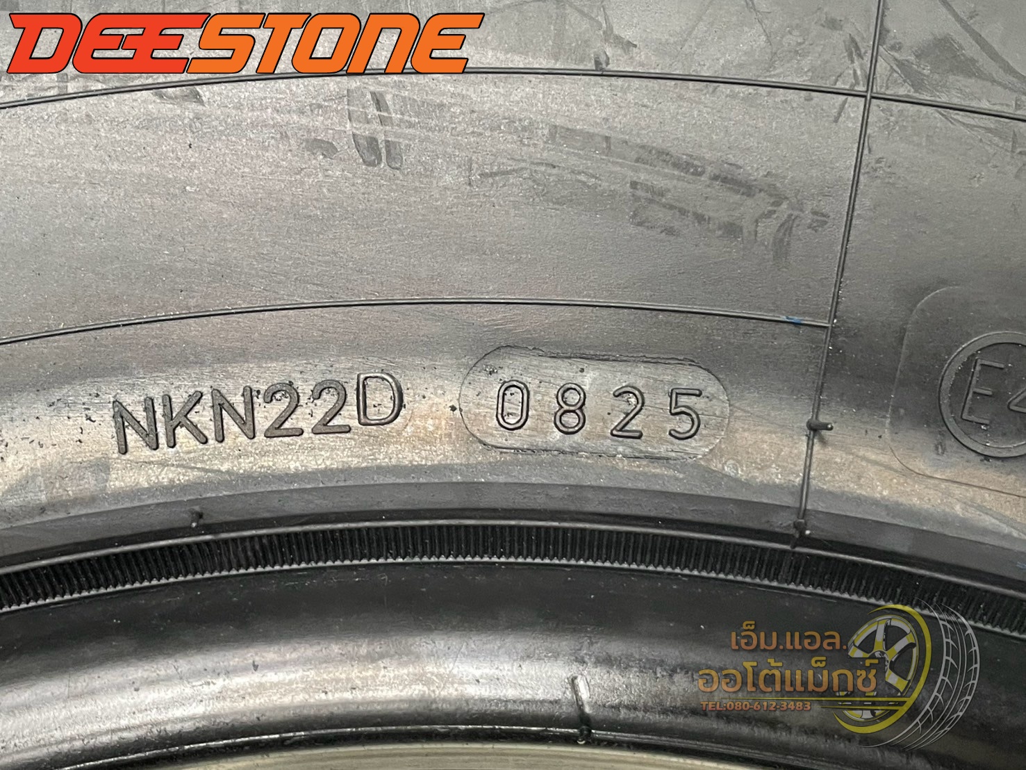 ยาง Deestone Power Cruz AT412 ขนาด 265/65R17 ยางใหม่ปี2025