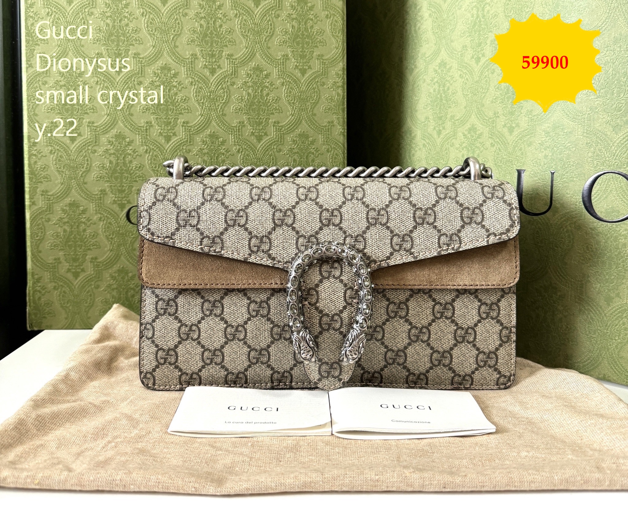 กระเป๋าสะพายแบรนด์Gucci Dionysus small crystal มือสอง