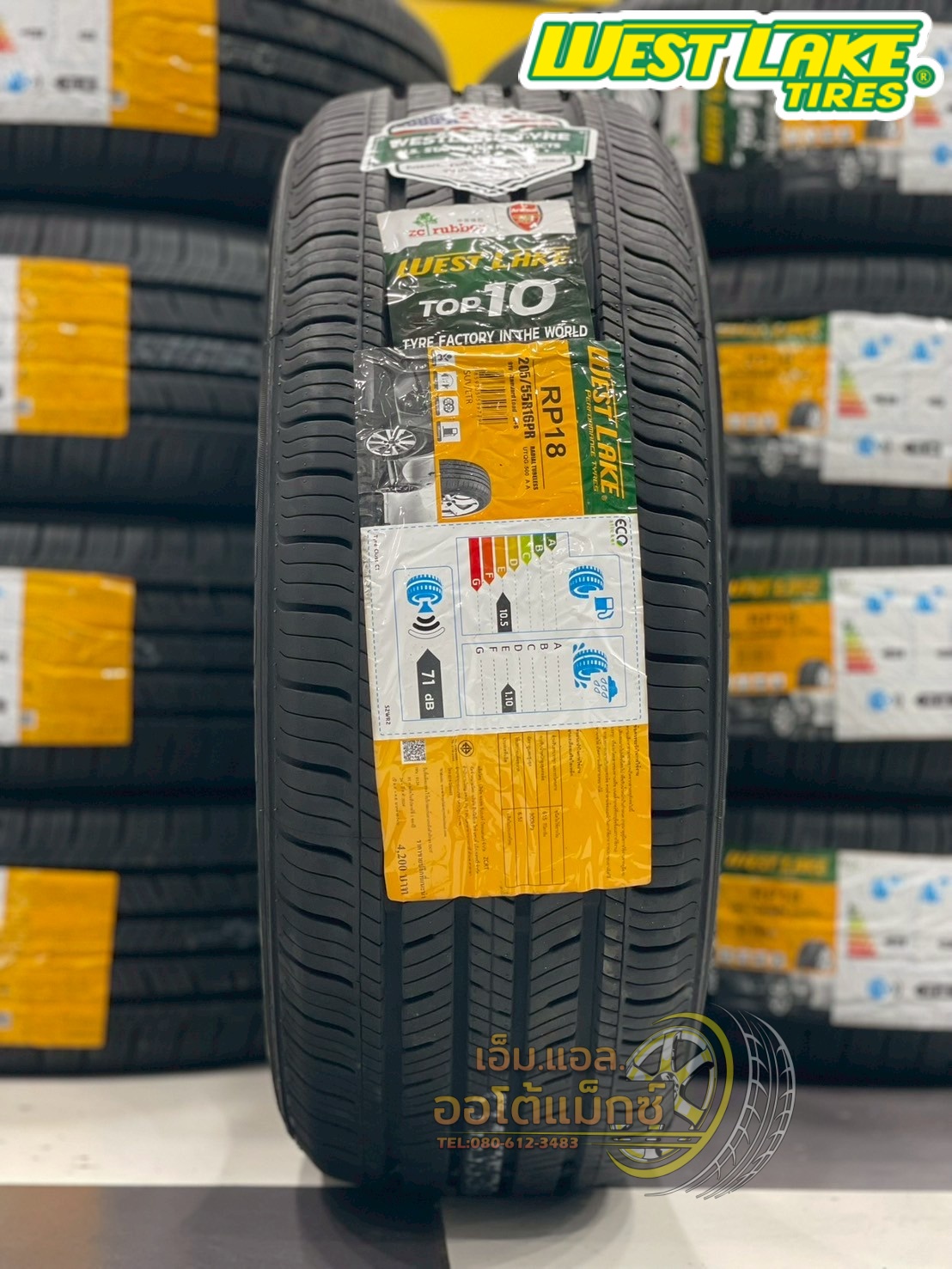 ยางไทย Westlake RP18 205/55R16 ยางใหม่ปี2025 (4เส้น)