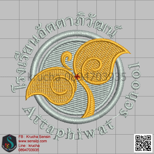 ไฟล์บล็อคปัก รร อัตตาภิวัฒน์ 1