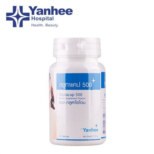 ยันฮี กลูทาแคป 500 เผยผิวขาวใส ปรับสีผิวให้ขาวขึ้น ต้านอนุมูลอิสระ ชะลอริ้วรอย
