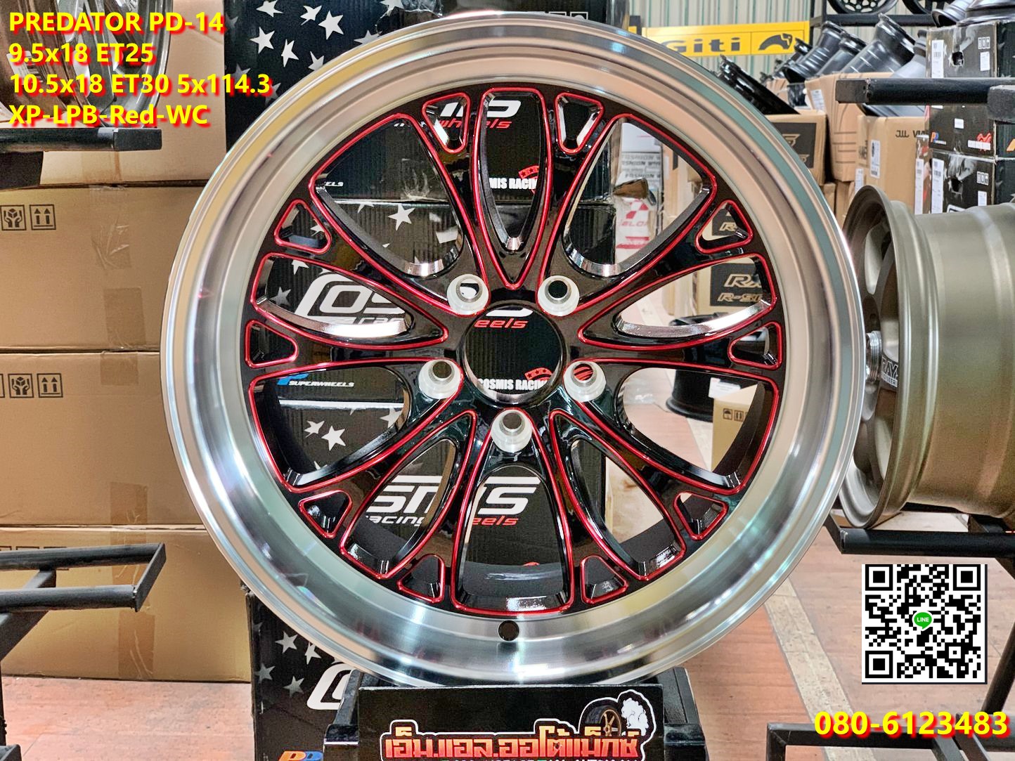 ล้อแม็ก Weld Predator PD-14 (เขากวาง) ขอบ18 5รู114 สีดำขอบก้านกลึงแดง