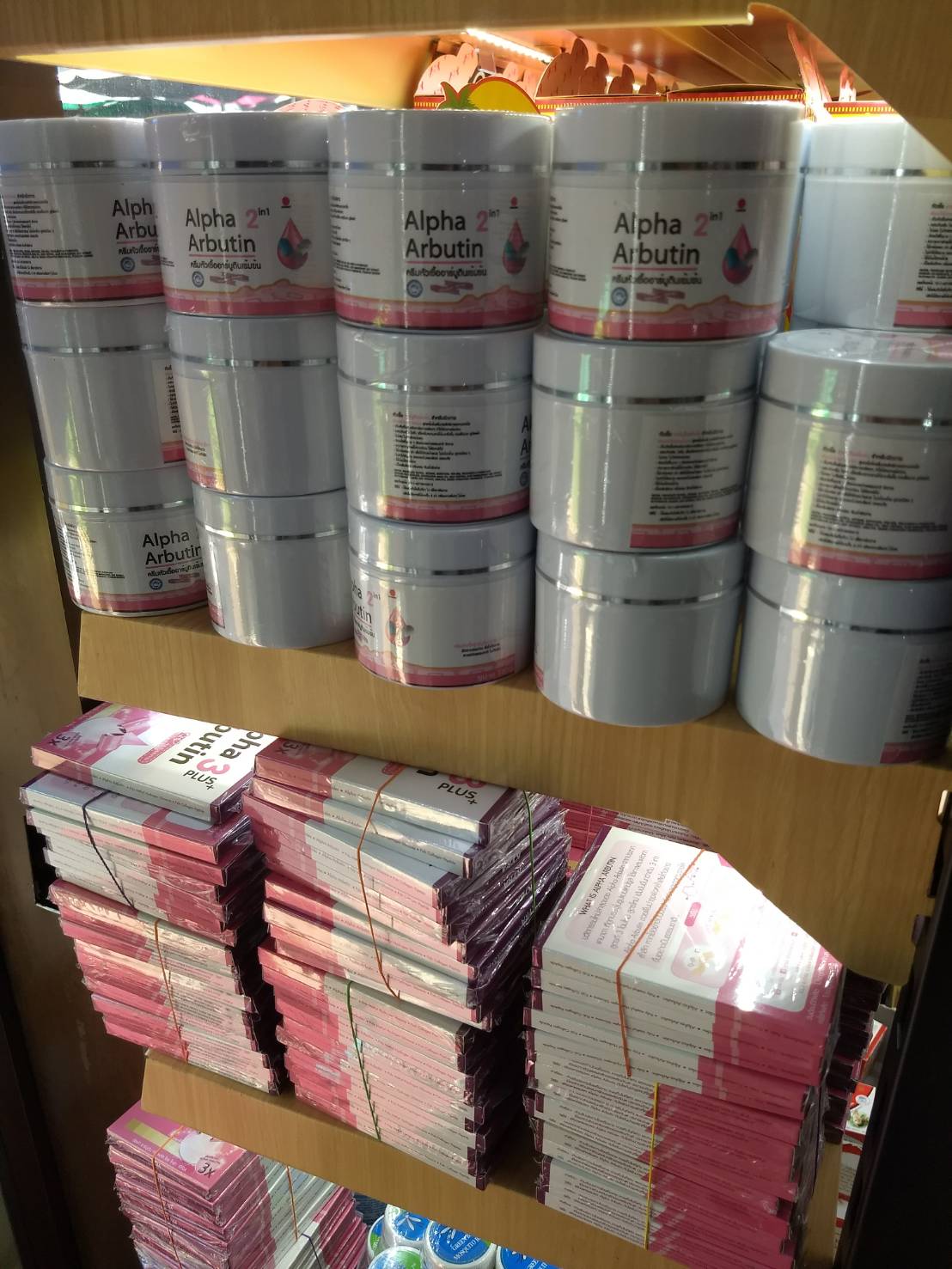 Alpha Arbutin 2in1 ครีมหัวเชื้ออาร์บูตินเข้มข้น