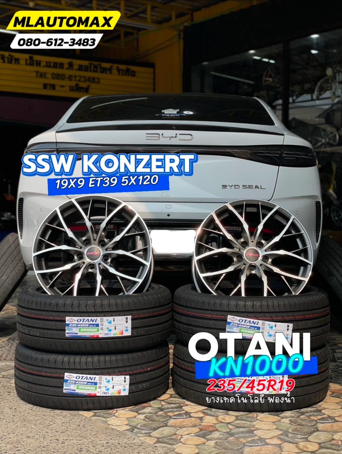 ⚡🛞🔧 โปรโมชั่นยางรถไฟฟ้า จาก M.L.AUTOMAX ยาง OTANI KN1000 สำหรับรถ EV