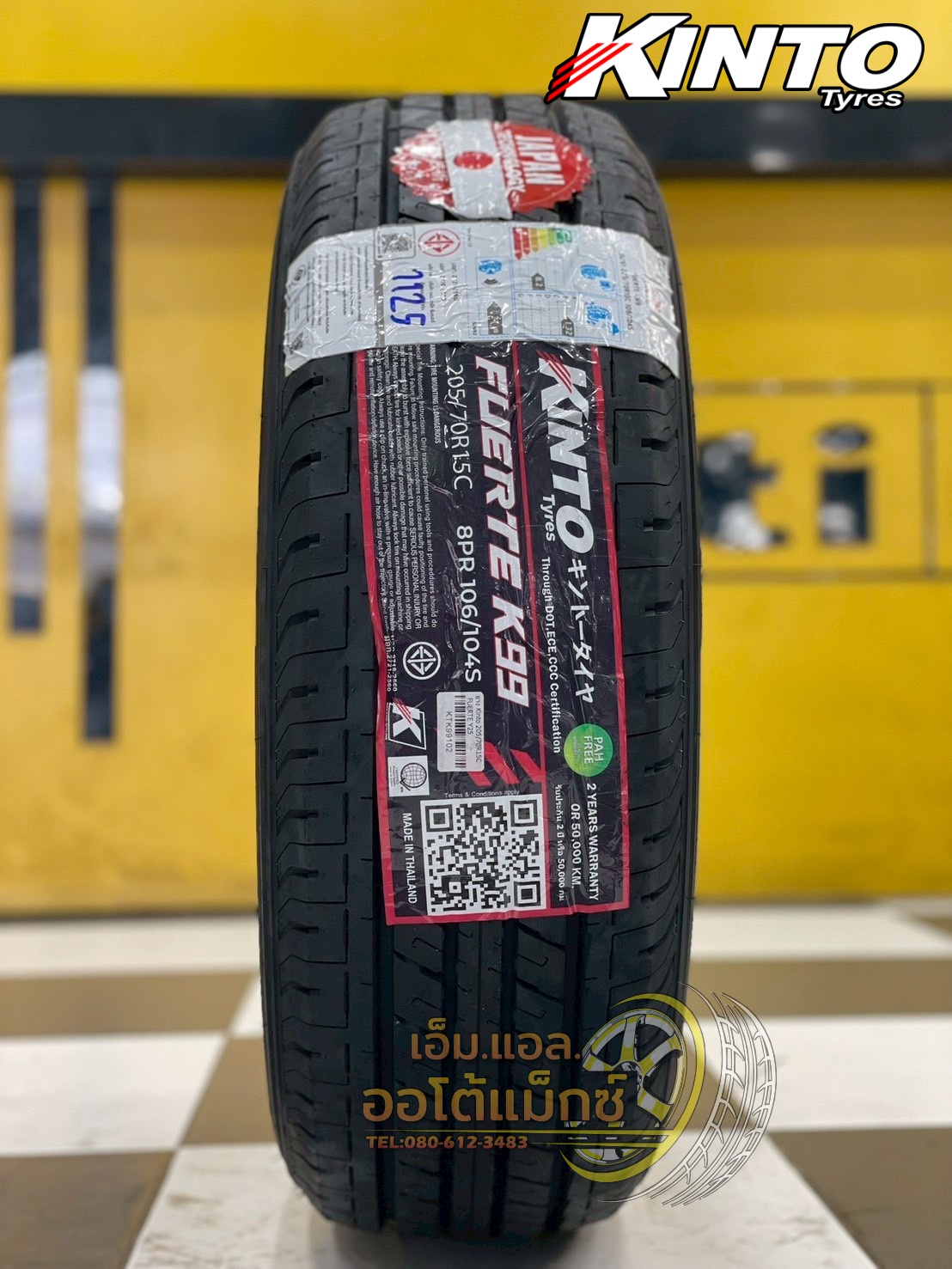 🔥🔥#KINTO FUERTE K99 205/70R15 ยางใหม่ปี2025🔥🔥