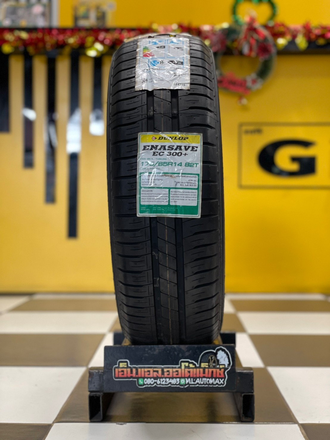 175/65R14 DUNLOP ENSAVE EC300+ ยางใหม่ปี2022