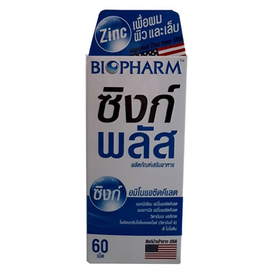 ZINC PLUS ซิงค์พลัส สารอาหารเพื่อสุขภาพผม ผิว เล็บ