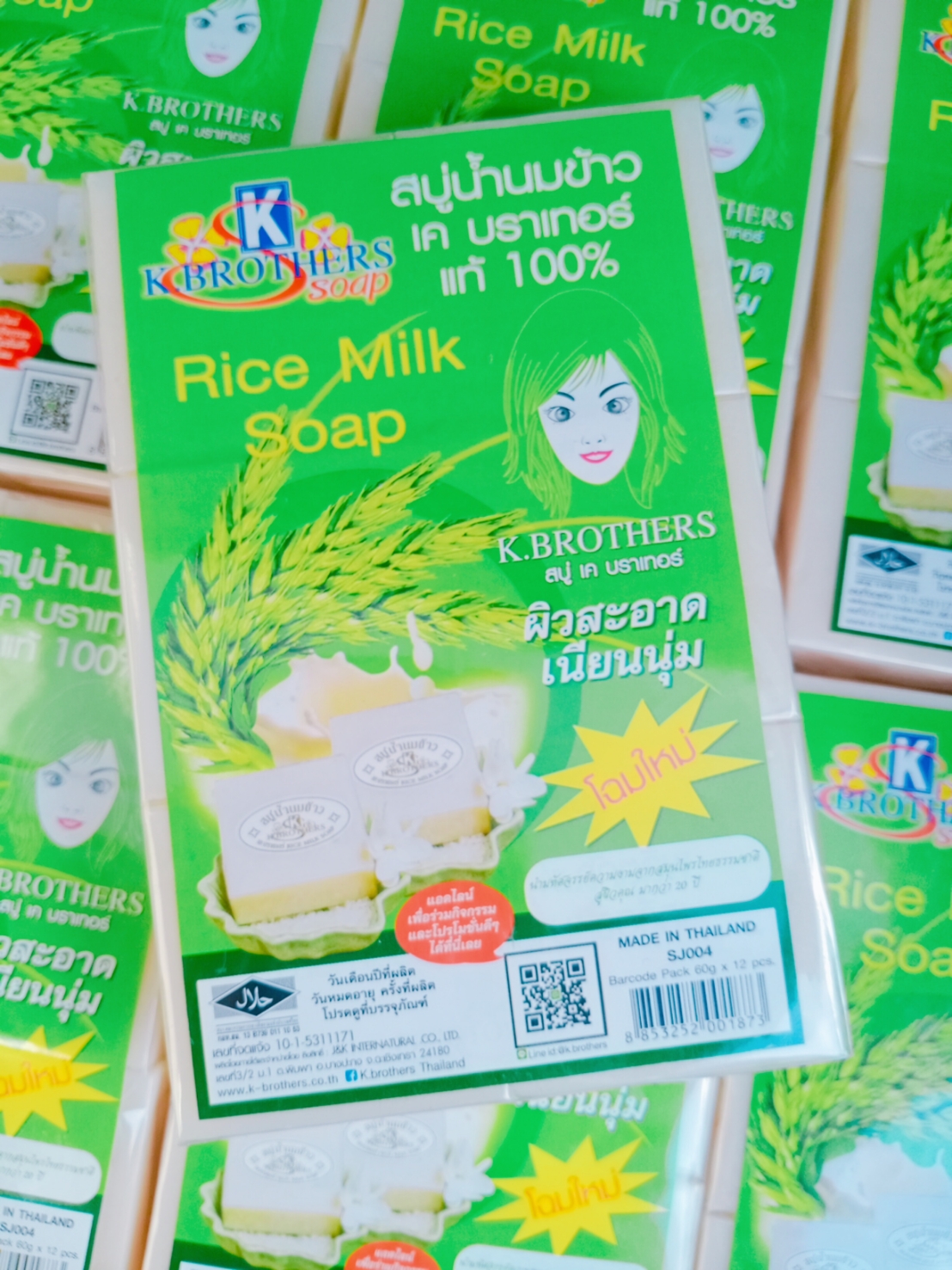 Rice milk soap สบู่น้ำนมข้าว