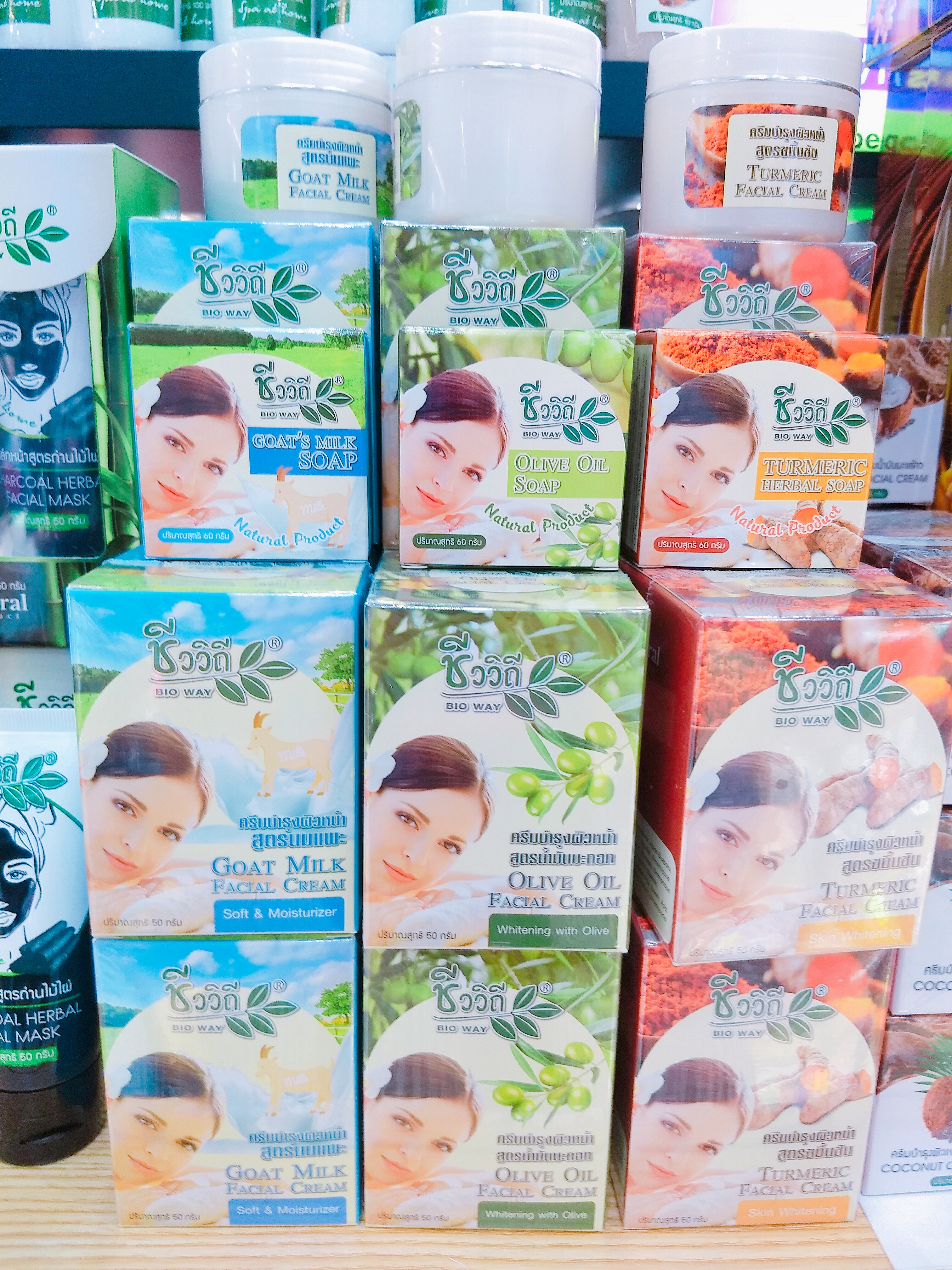 ครีมบำรุงผิวหน้าสูตรนมแพะ Goat Milk Facial Cream