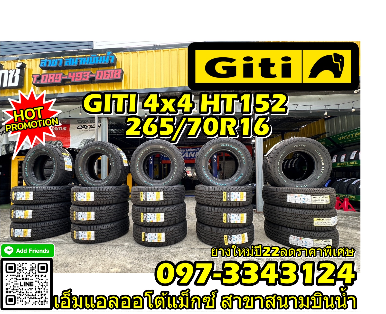 #GITI 4x4 #HT152 #265/70R16 ยางทางเรียบตัวหนังสือสีขาว นุ่มเงียบ ยางรถยนต์คุณภาพดี สมรรถนะสูง ยางใหม่ปี2022