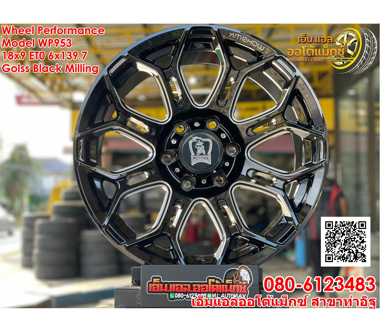 ล้อแม็กซ์ขอบ18ลายออฟโรด หล่อดุดัน Wheel Performance Model WP953 ขอบ18 กว้าง9 ออฟ0 6รู139.7 สีดำเงามิลลิ่งเงิน