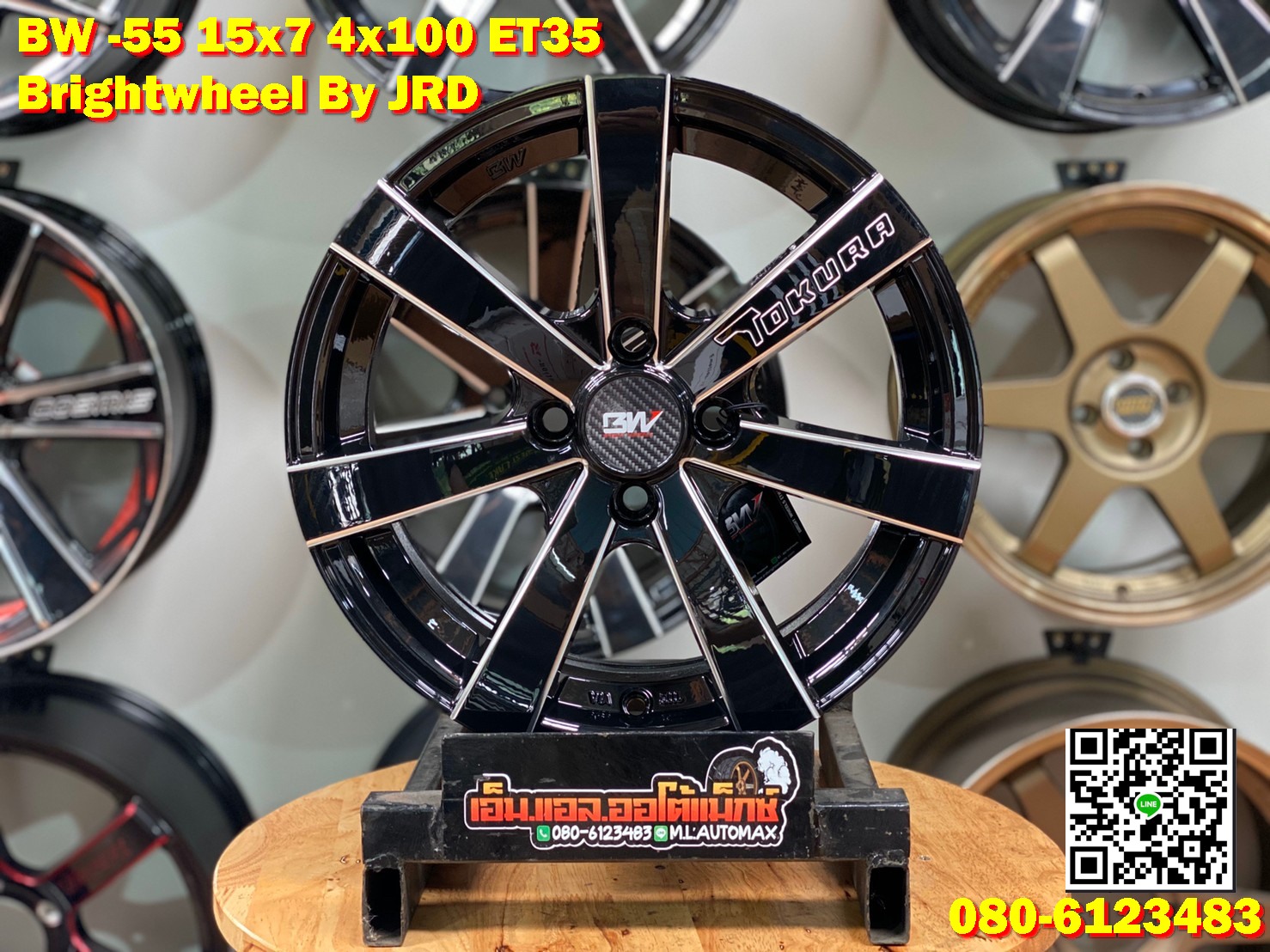 ล้อแม็กใหม่ขอบ15 Brightwheel BW-55 15 กว้าง7ออฟ35 ลานก้านใบพัดสีดำก้านกลึงเงา